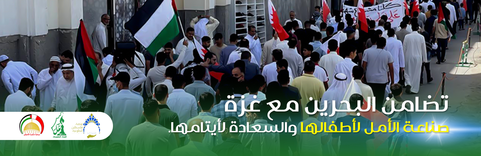 إعلان